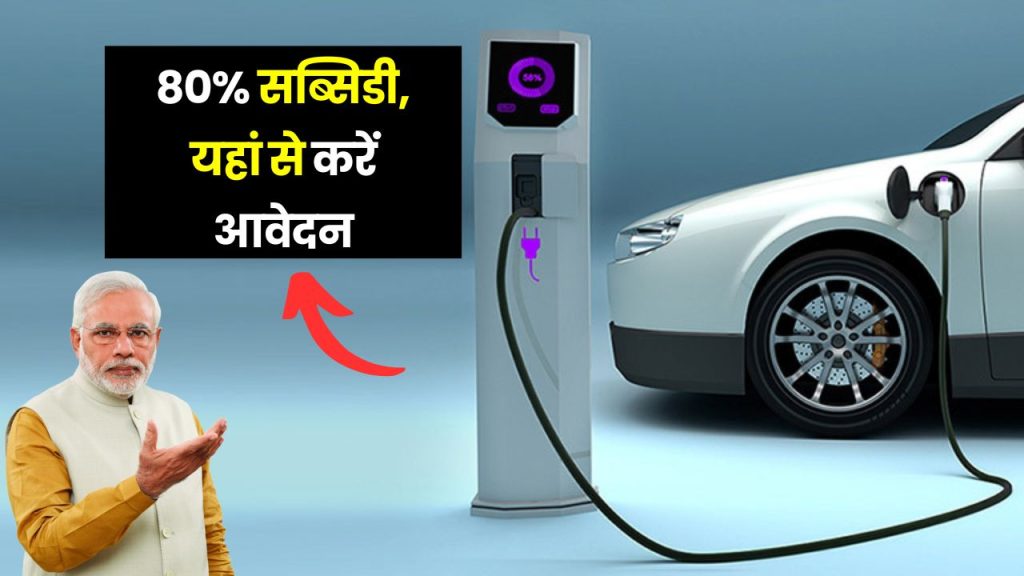 electric vehicle electric vehicle