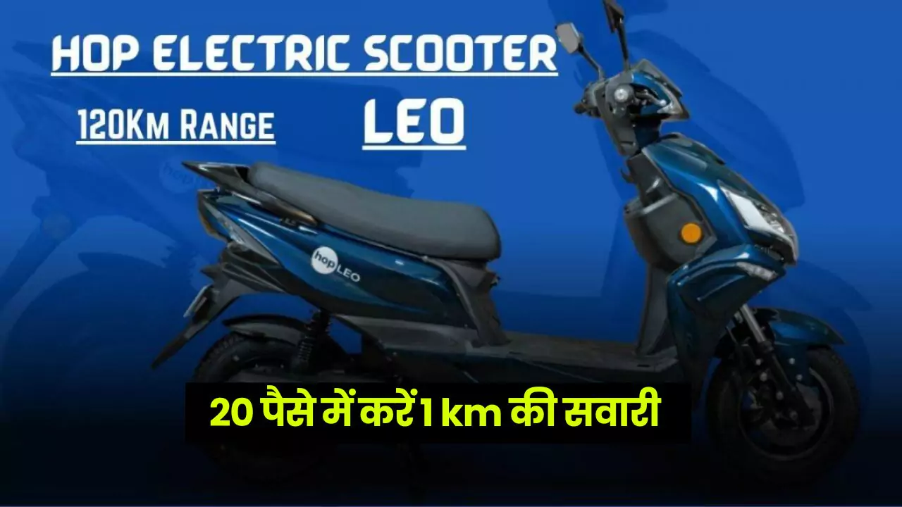 Cheapest Electric Scooter