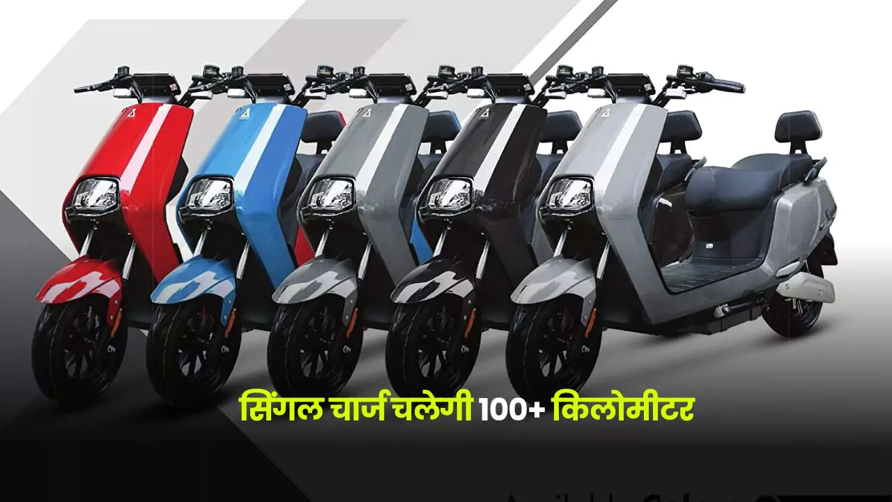 Cheapest Electric Scooter