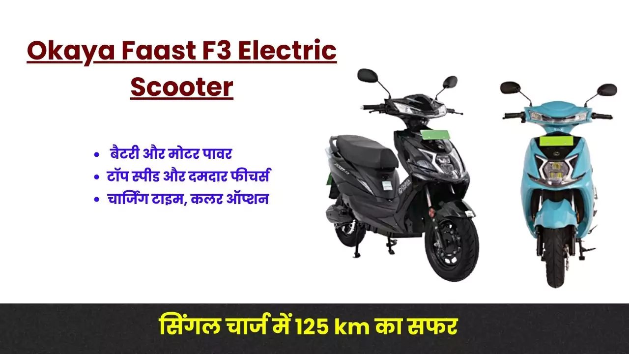 Cheapest Electric Scooter