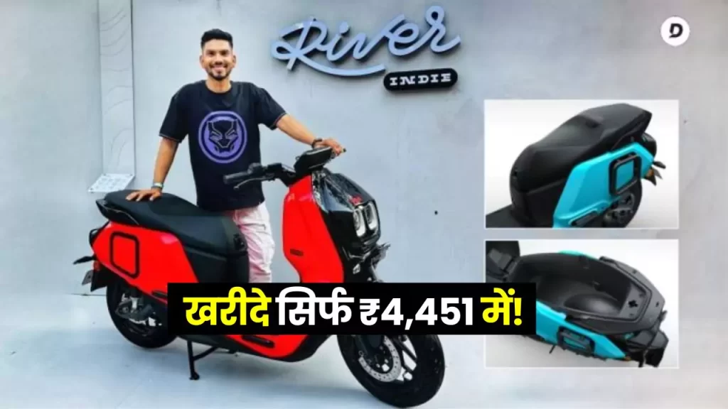 Cheapest Electric Scooter River Indie E-Scooter