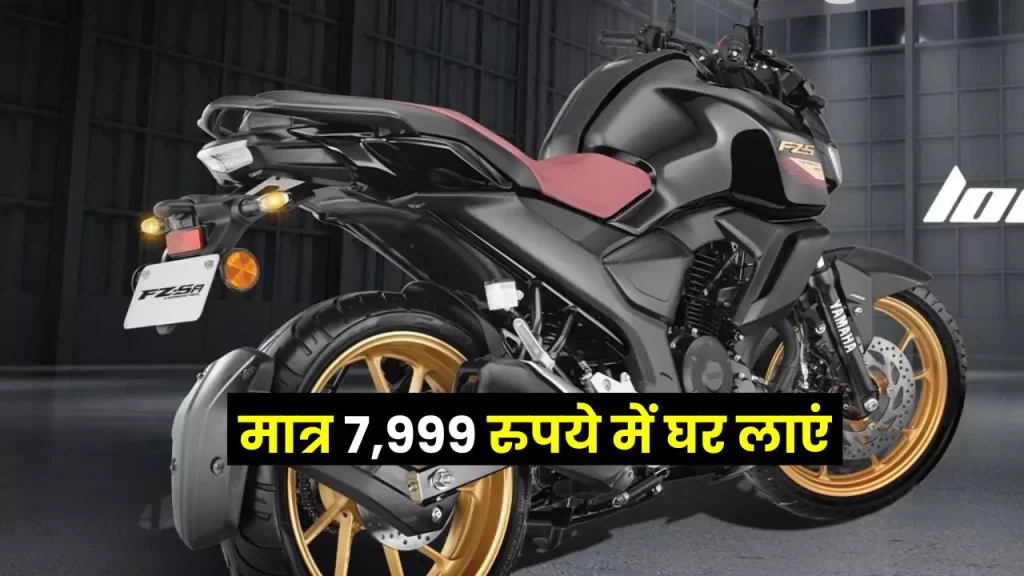 auto news Yamaha FZ S FI Sport bike