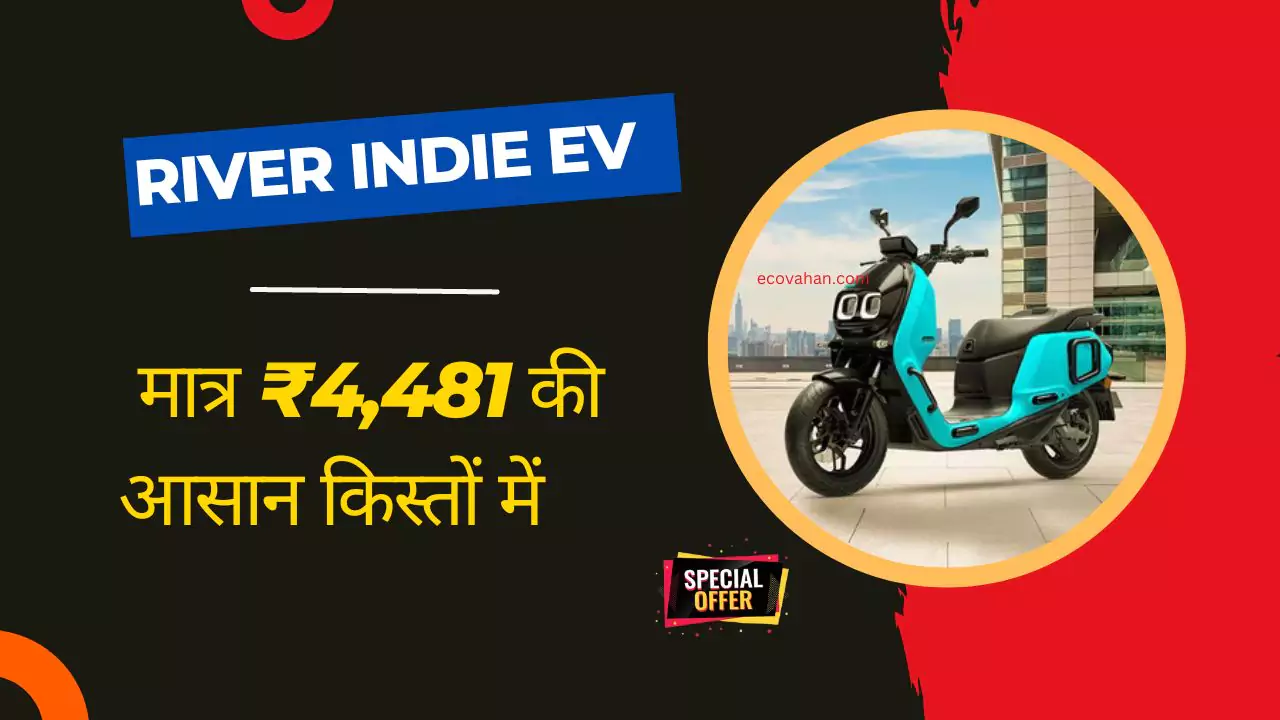 River Indie Electric Scooter