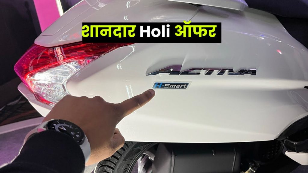 Cheapest Electric Scooter Honda Activa 6G H Smart scooter