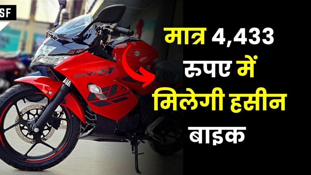 auto news Suzuki gixxer 155 BT Bike