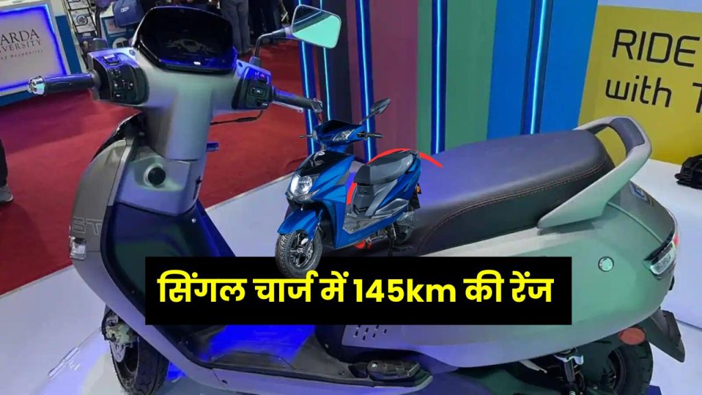 TVS iQube ST