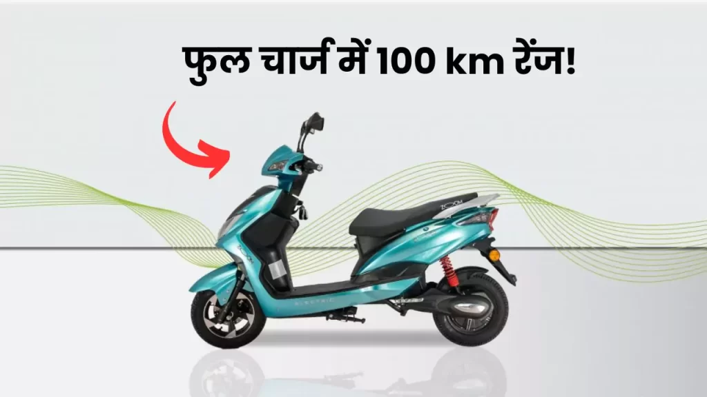 BYD AKinetic Green Zoom Electric Scooter with 100 km range 