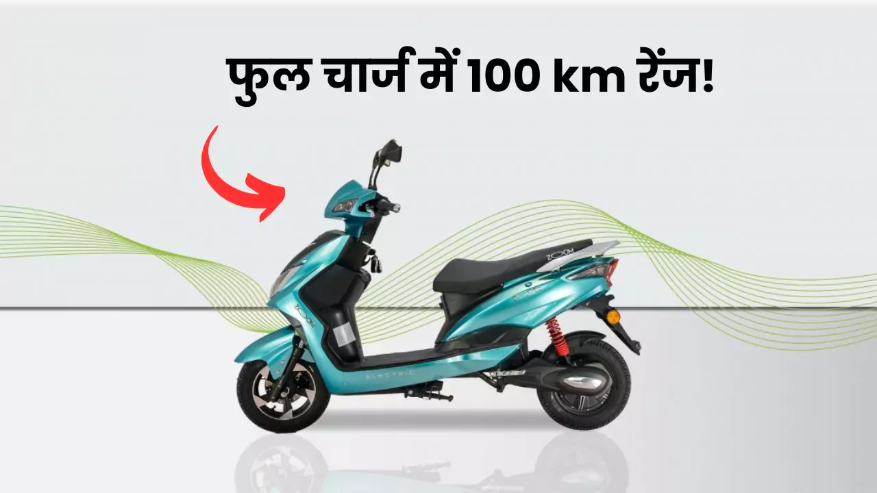 Kinetic Green Zoom Electric Scooter with 100 km range