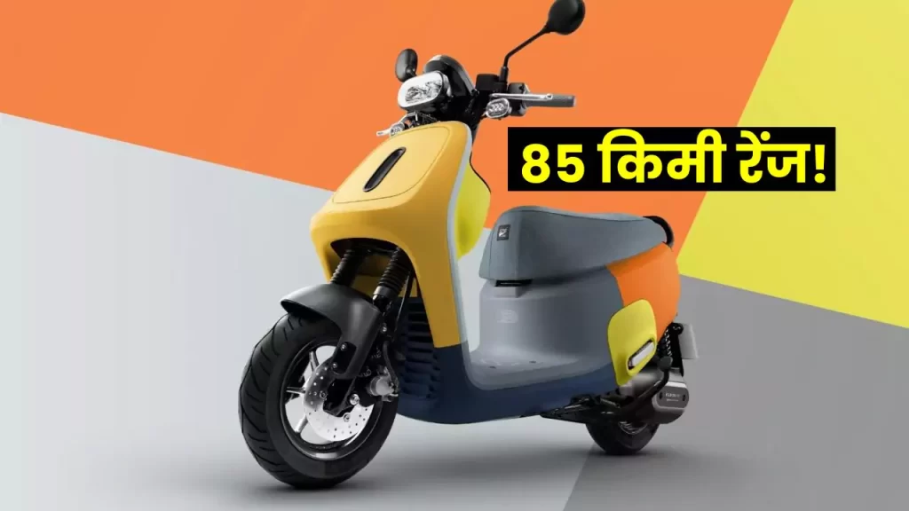 Cheapest Electric Scooter