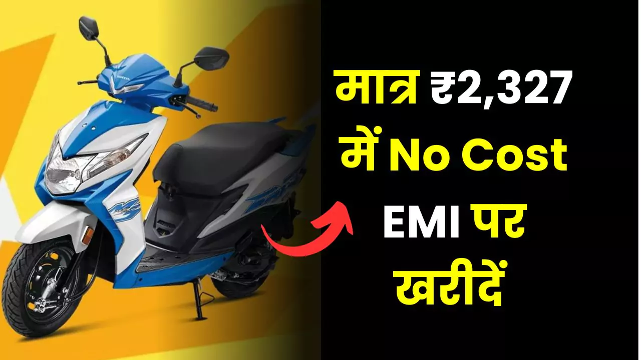 Honda Dio Electric scooter EMI Offer