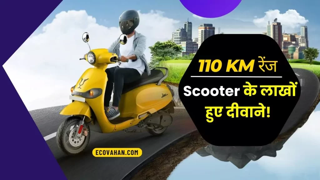 Joy Mihos Electric Scooter buying guide 