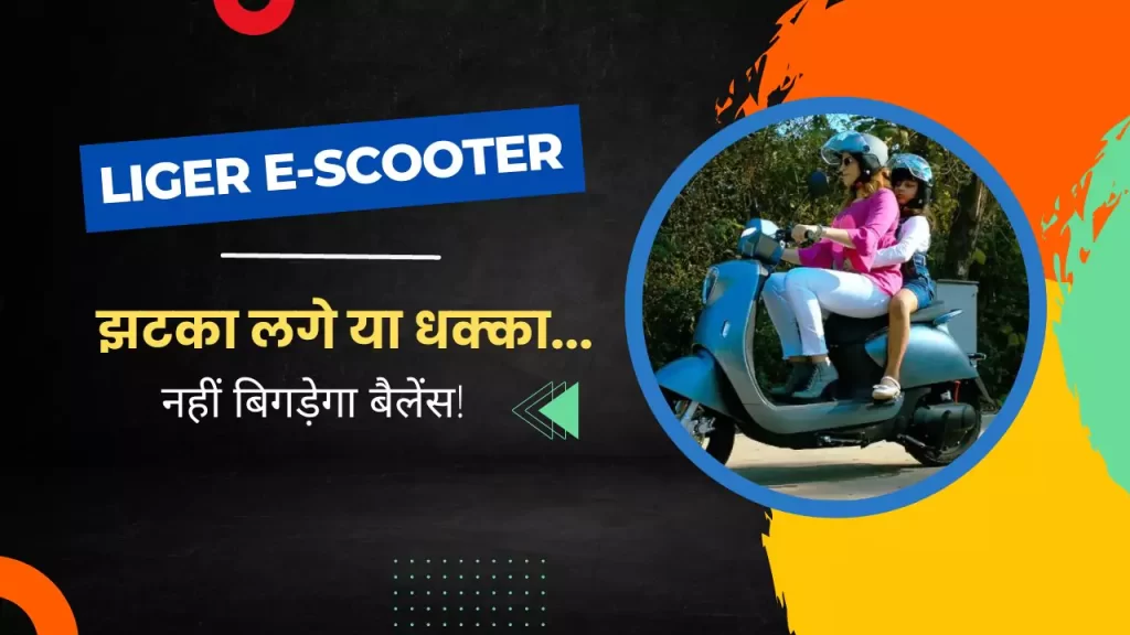 Cheapest Electric Scooter