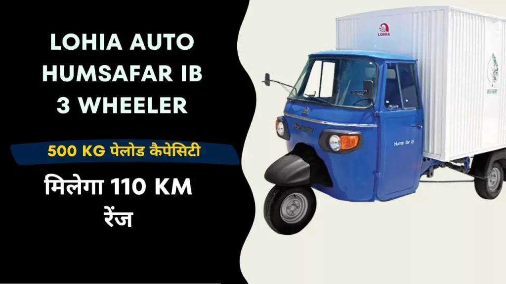 Lohia Humsafar Ib Electric Three Wheeler