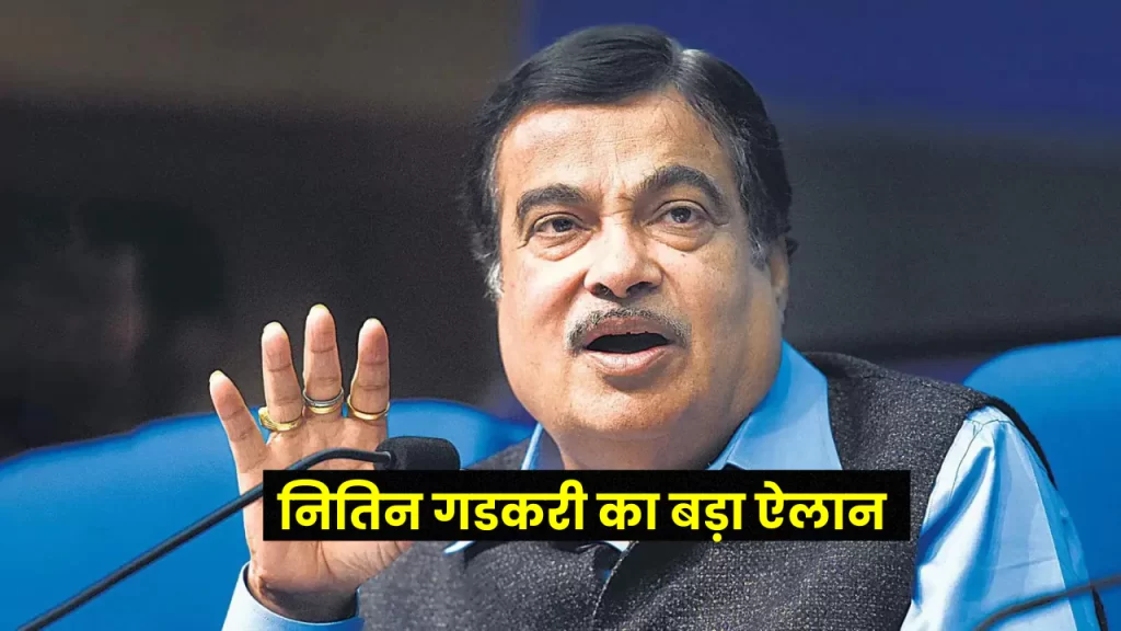 Nitin Gadkari news