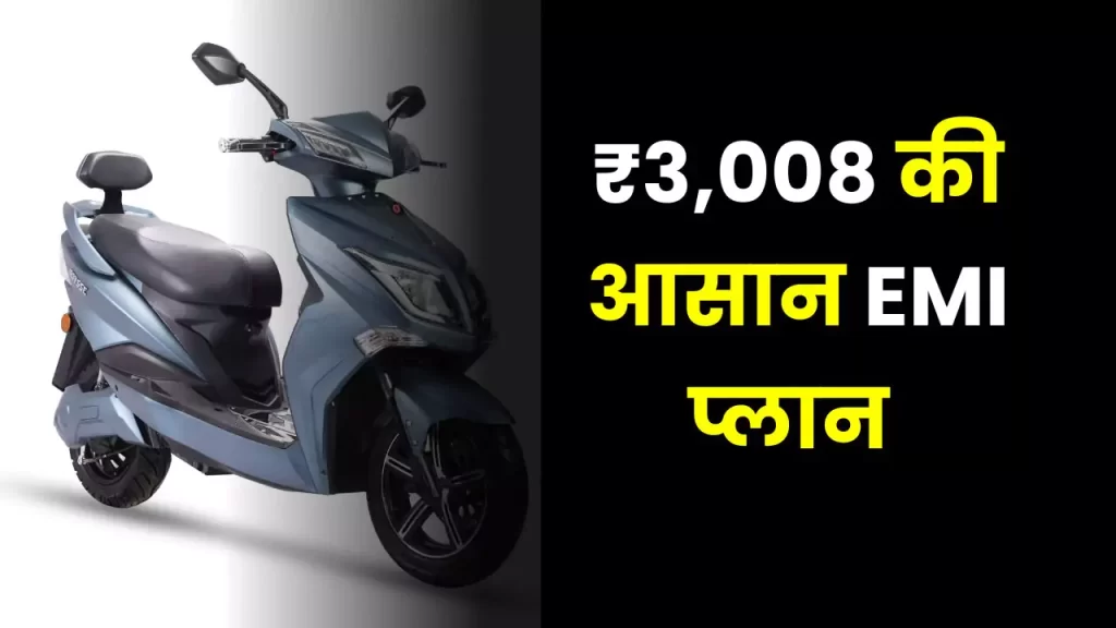 Cheapest Electric Scooter