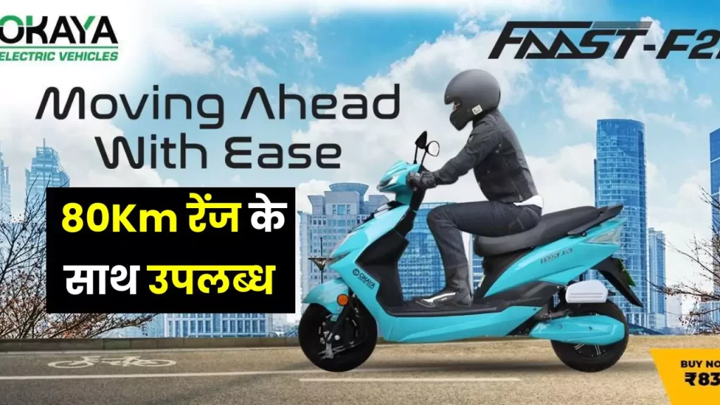 Okaya Faast F2F Electric Scooter