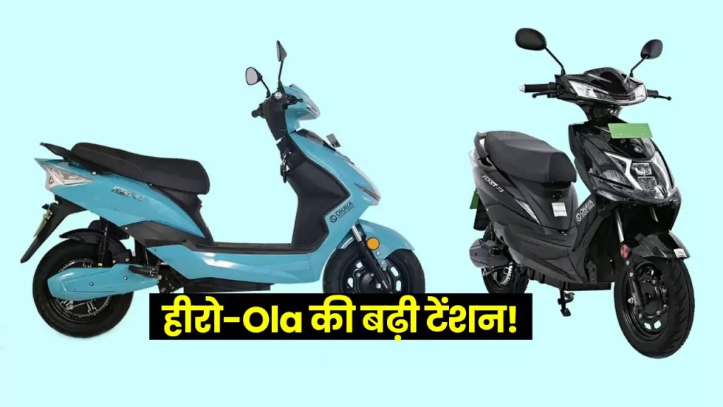 Cheapest Electric Scooter OkayaEV Faast F2F electric scooter with 20000 km warranty