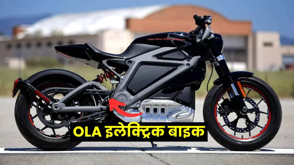 ola-electric-bikes-coming-soon