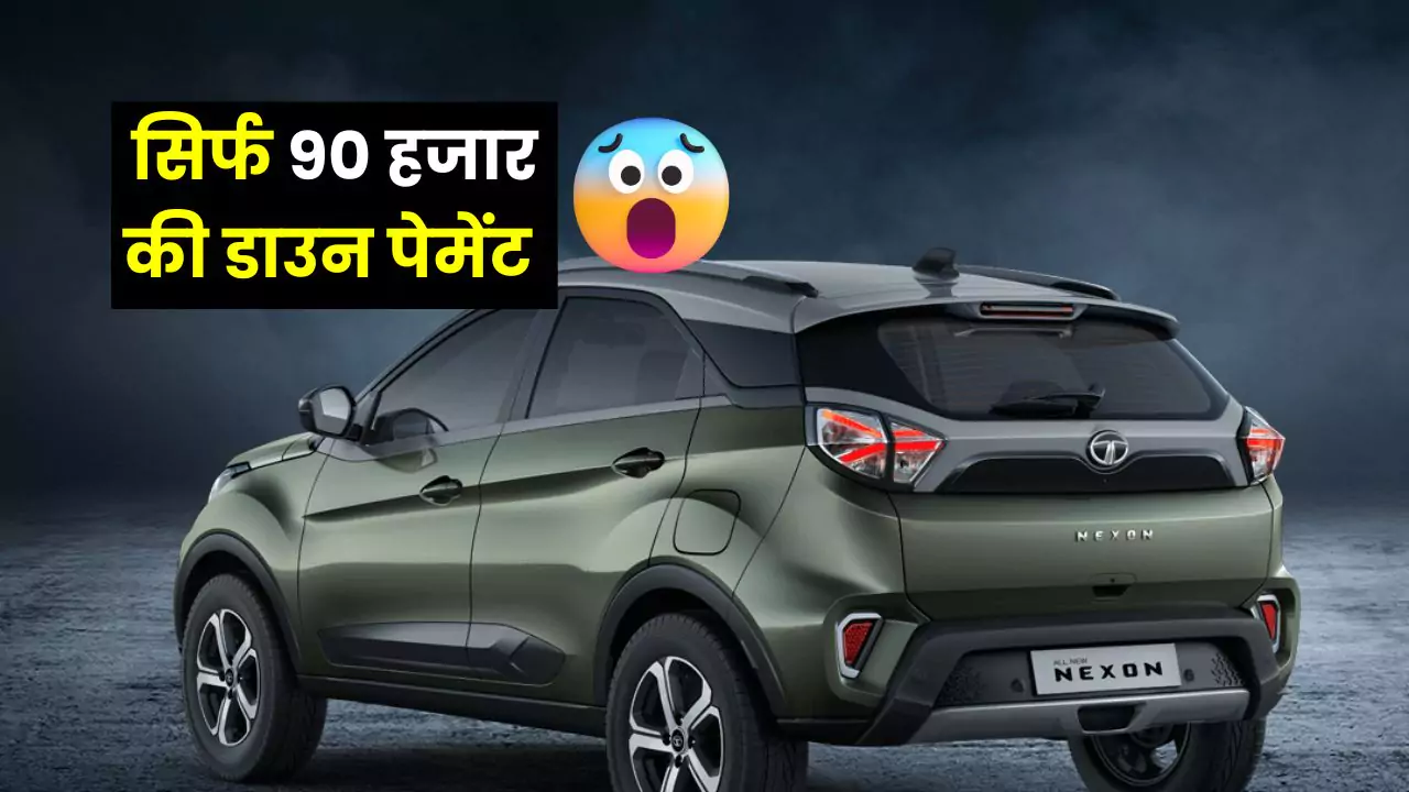 Tata Nexon Car Emi Down Payment Plan