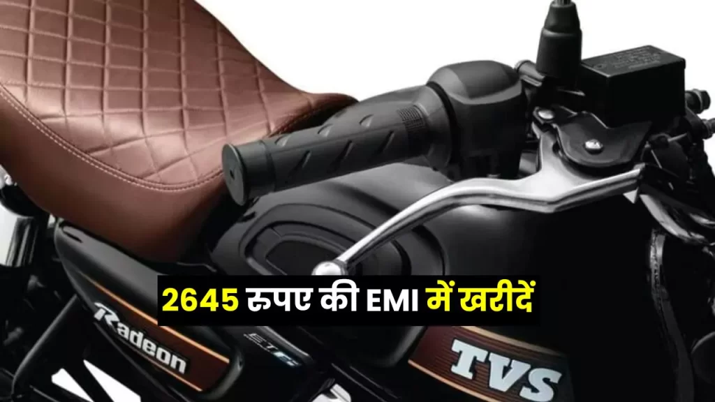 TVS Radeon