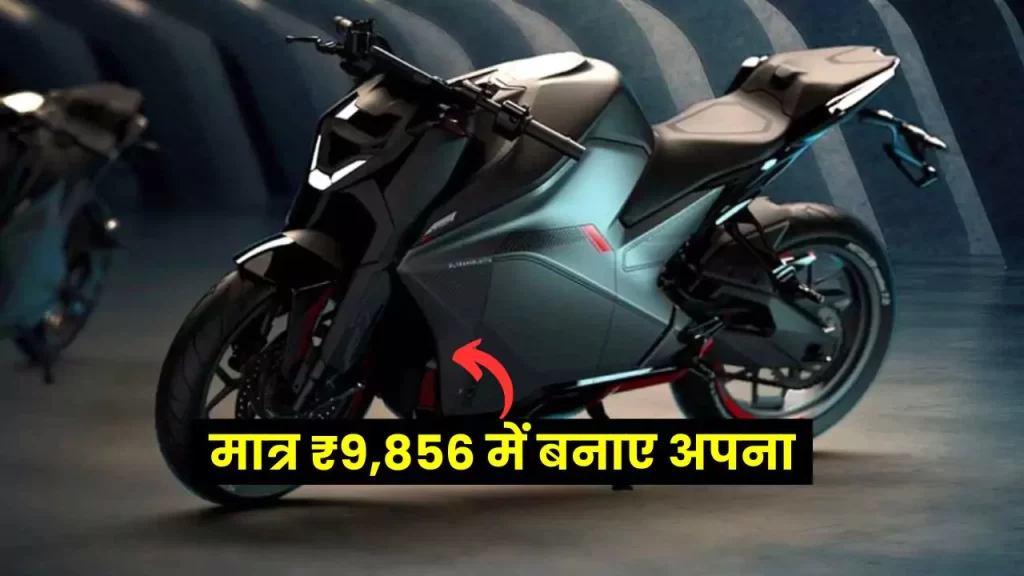 Cheapest Electric Scooter ultraviolette F77 Electric Bike emi price details