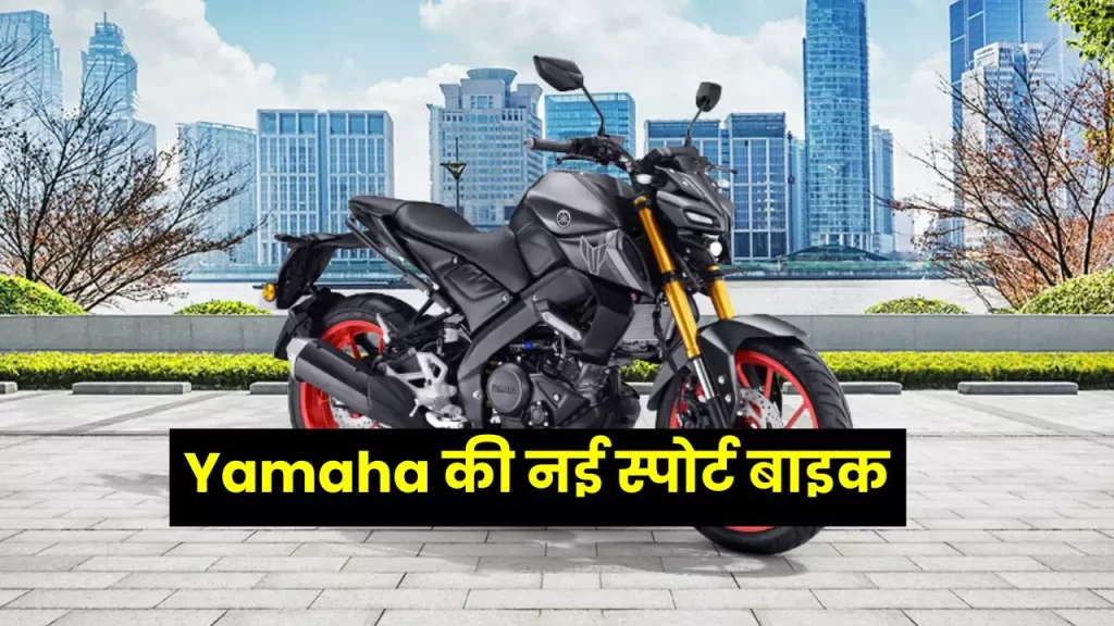 auto news Yamaha MT-15 V2.0 Review