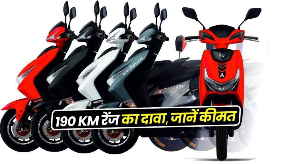 Automotive Accelero Plus Electric Scooter Automotive Accelero Plus Electric Scooter