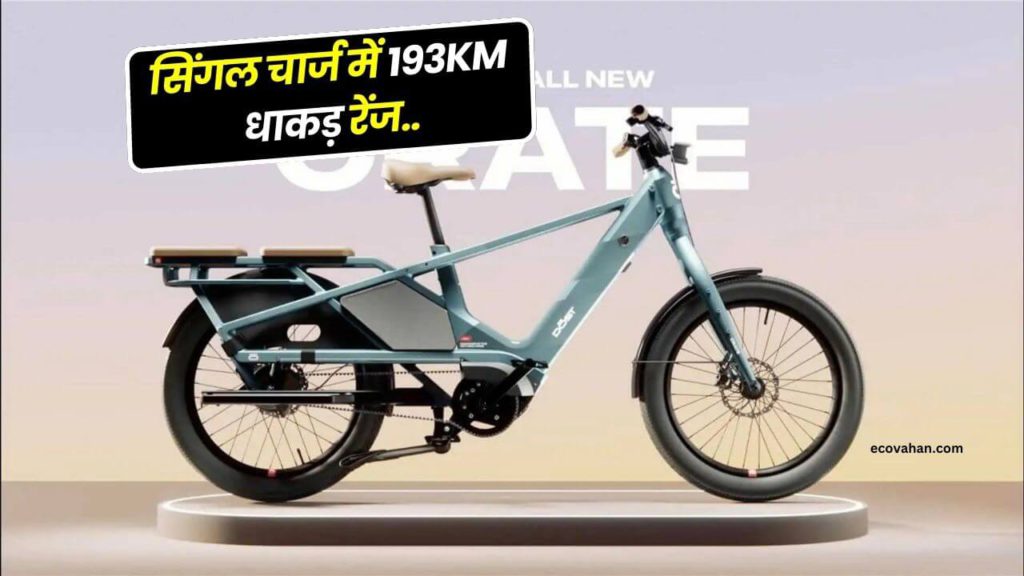 Dost Crate Electric Bike Launched Dost Crate Electric Bike Launched