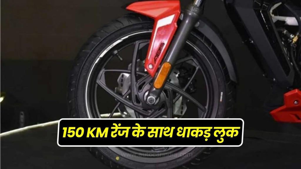 Cheapest Electric Scooter Era Matter Energy Electric Bike