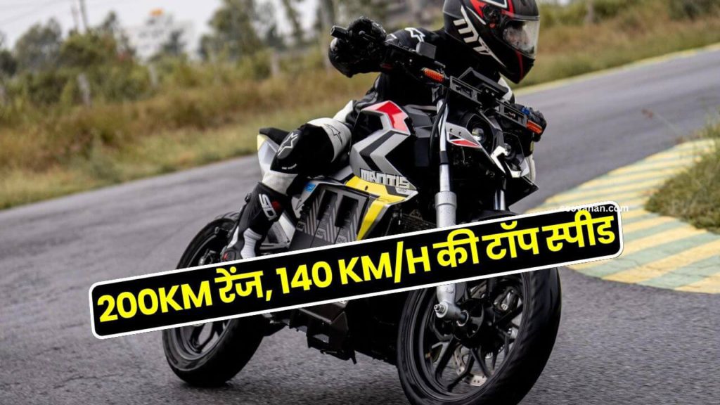 electric vehicle Orxa Mantis Electric Bike buying guide