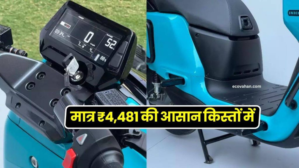 Cheapest Electric Scooter River Indie Electric Scooter EMI Plan