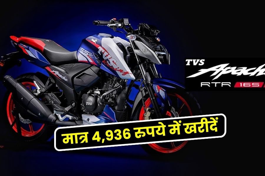 TVS Apache 165 Super bike TVS Apache 165 Super bike
