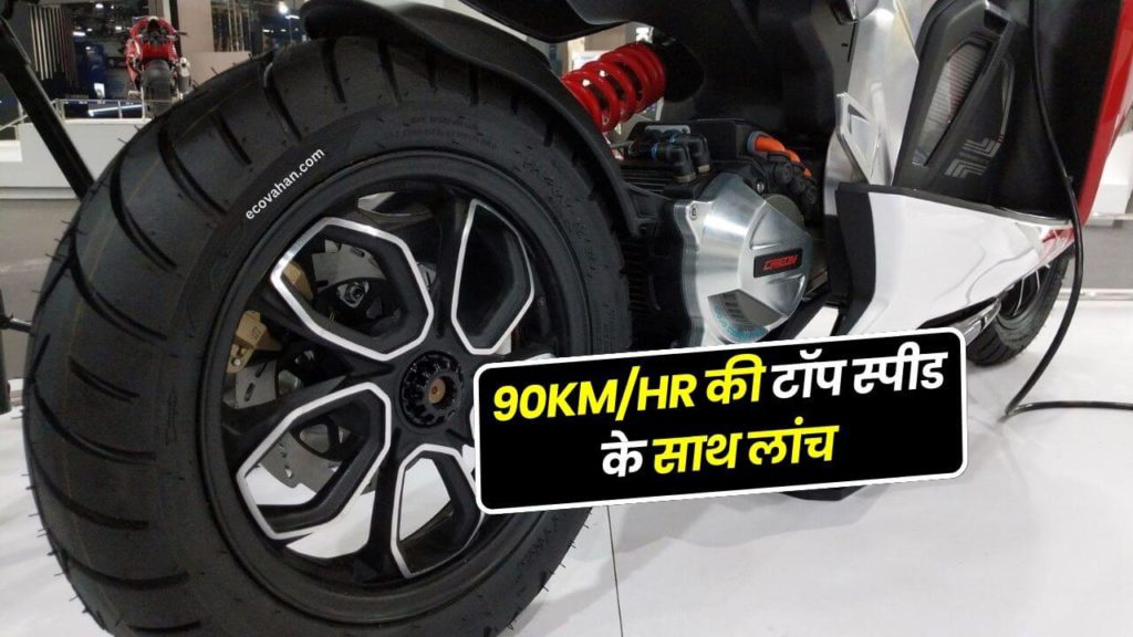 Cheapest Electric Scooter TVS Creo E-Bike
