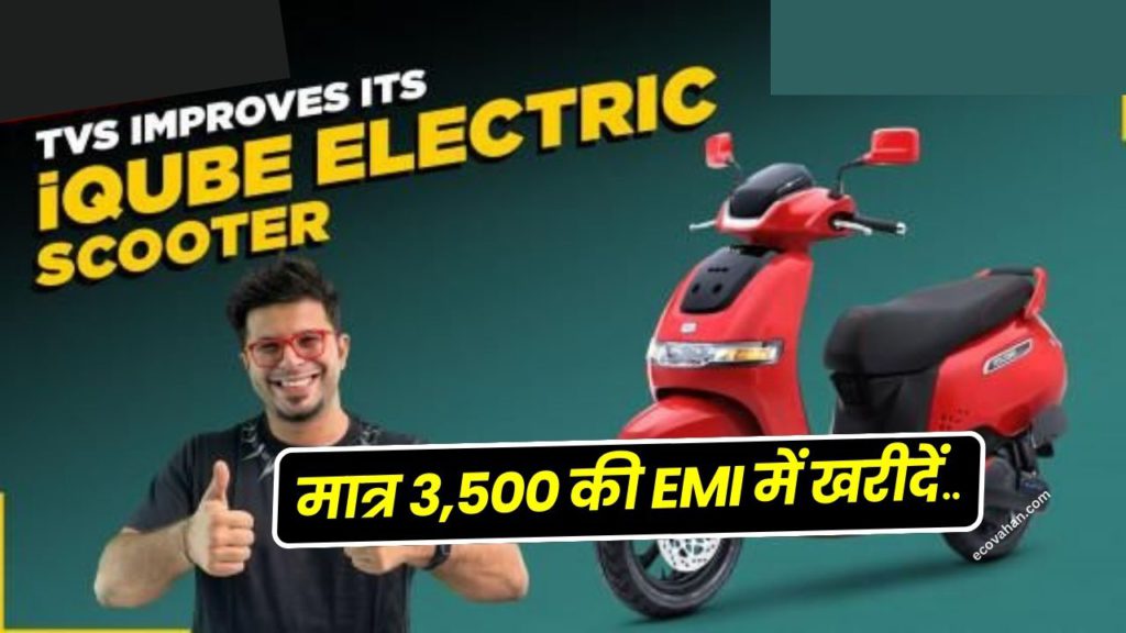Electric scooter Electric scooter