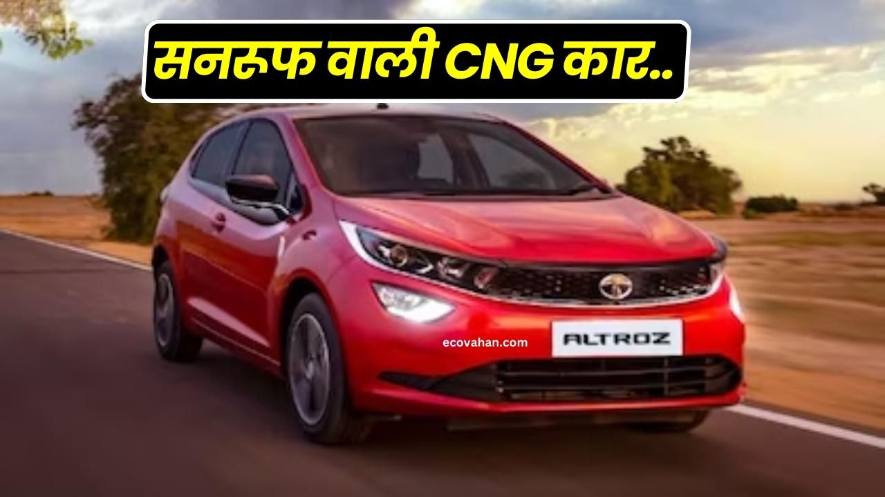 Tata Altroz CNG teaser launched