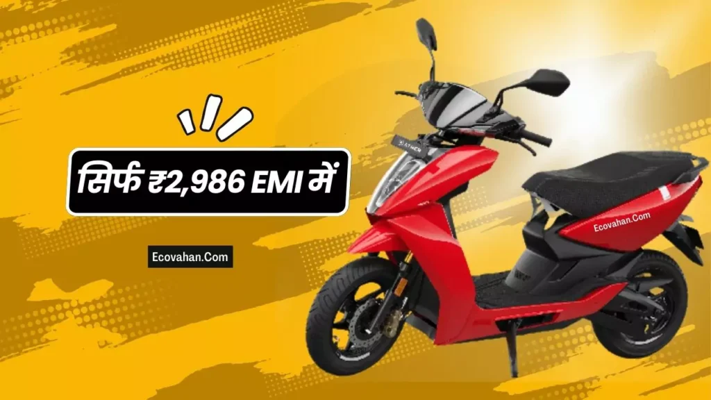 Ather 450X Electric Scooter emi Ather 450X Electric Scooter emi