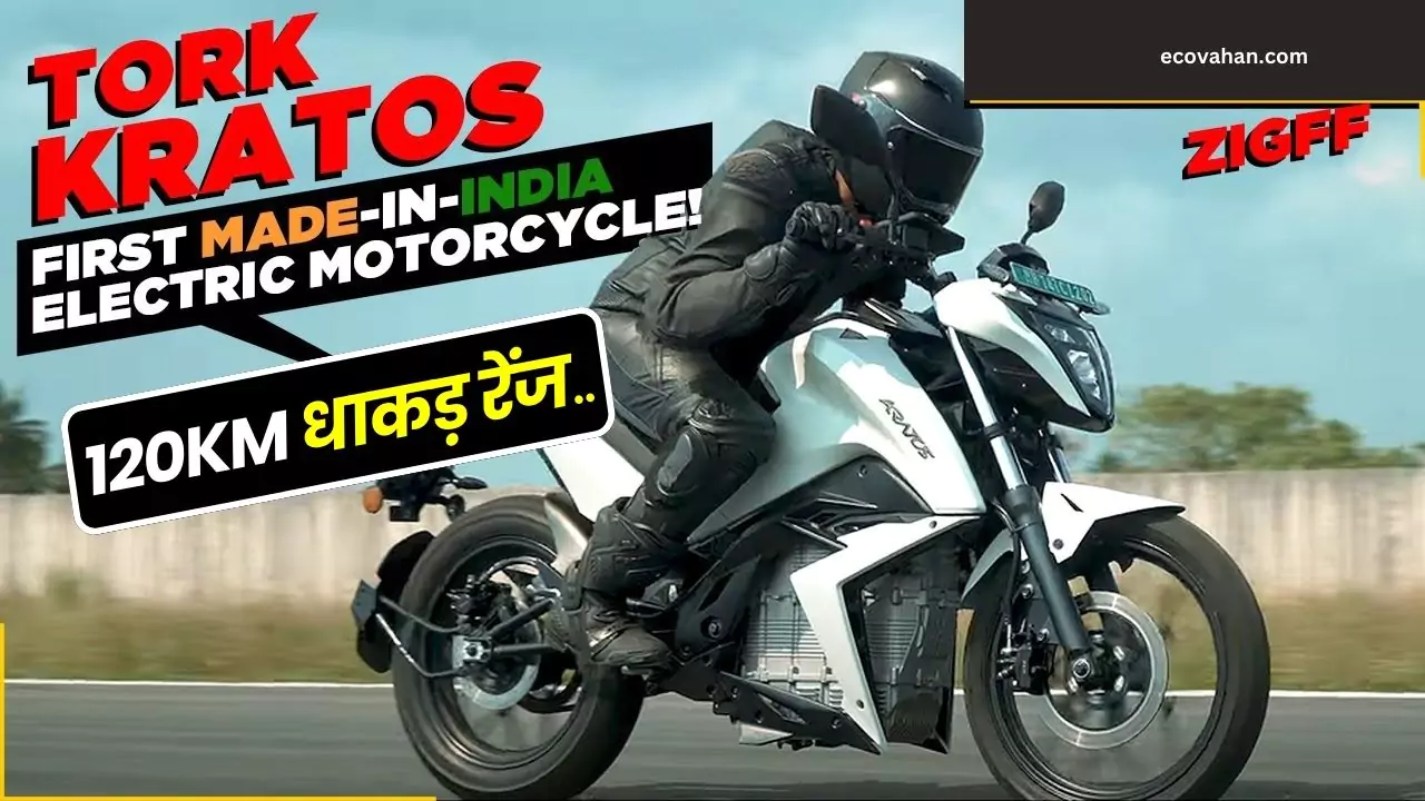buy Tork karatos Electric Bike say good byee to disel bike