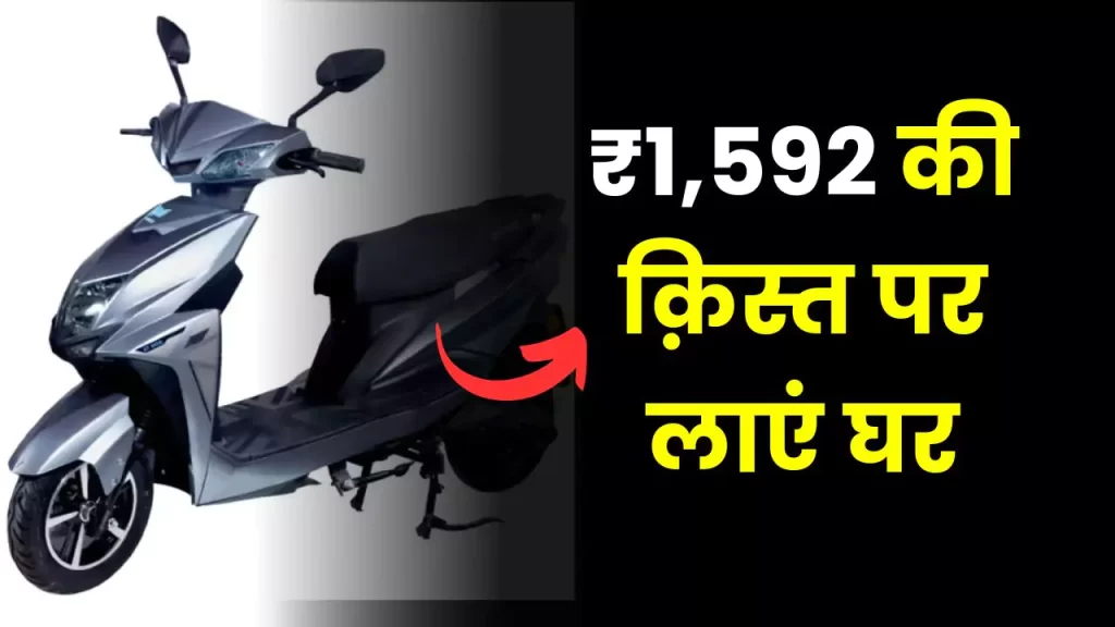 Electric scooter Gt Soul electric scooter