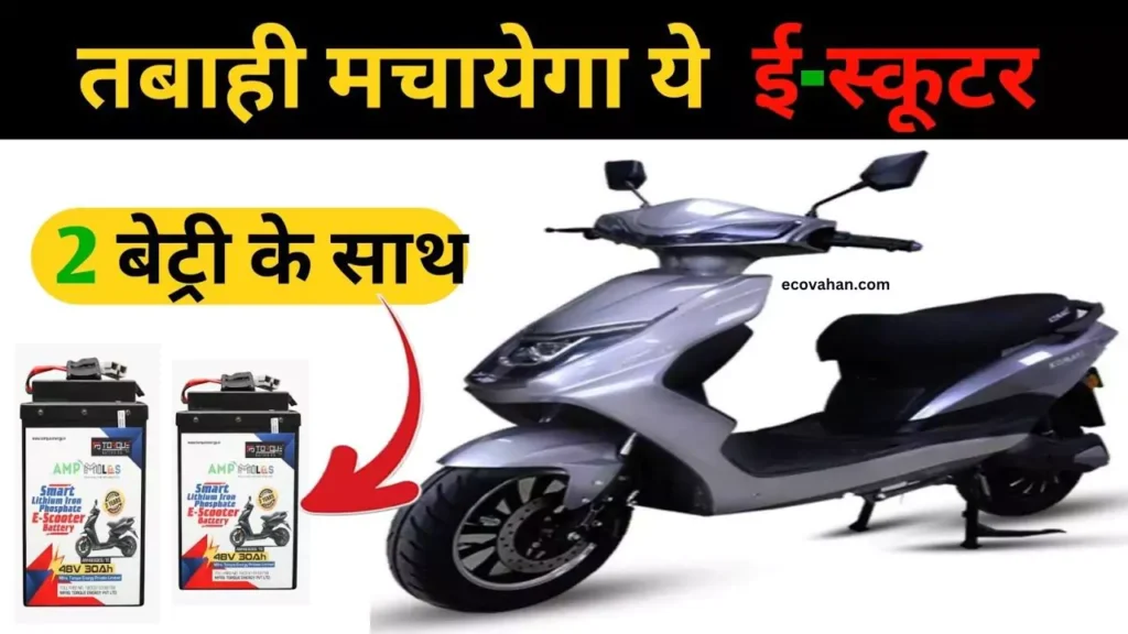 electric vehicle Komaki Ly Pro Electric Scooter