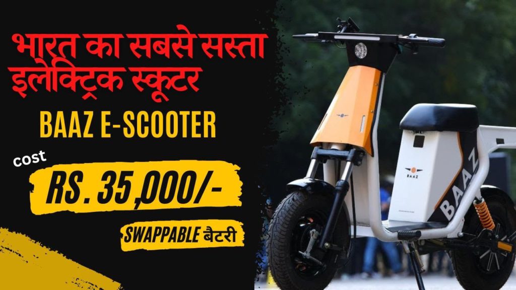 Baaz Electric Scooter Review Baaz Electric Scooter Review