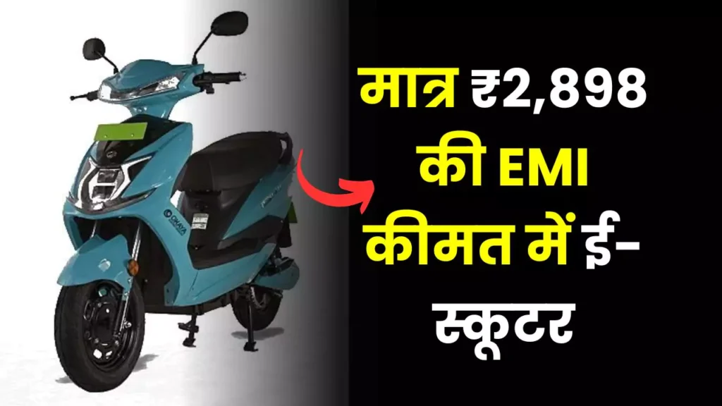 Cheapest Electric Scooter Cheapest Electric Scooter