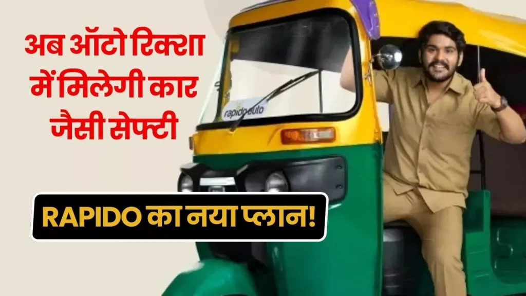 auto news rapido-new-plan-for-saftey