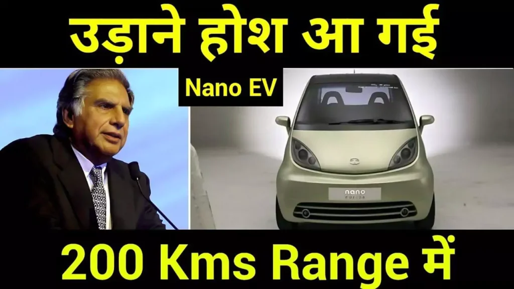 electric vehicle electric vehicle