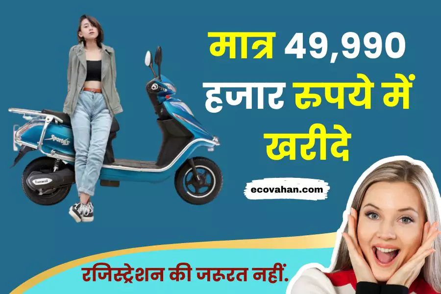 Cheapest Electric Scooter buy Tunwal Sport 63 Mini Electric Scooter