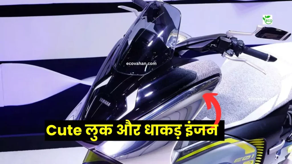 electric car Yamaha E01 Specifications