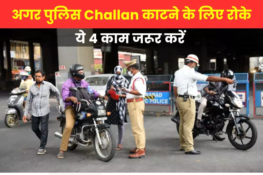 4 Things to Do When Traffic Police Stops You 4-things-to-do-when-traffic-police-stops-you