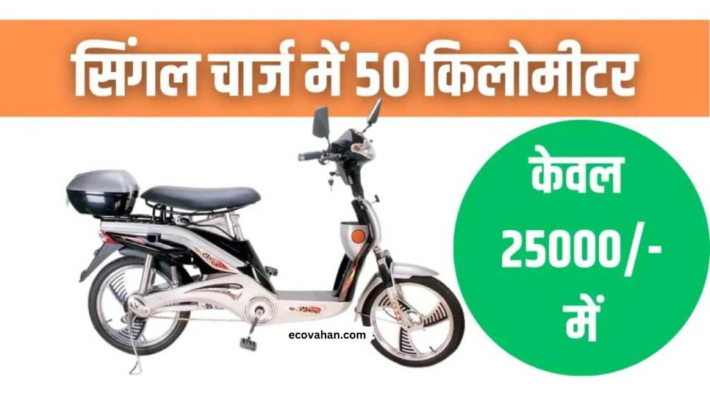 Avon E Plus Electric Scooter Avon E Plus Electric Scooter