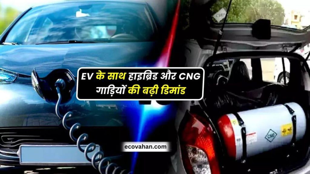 Cheapest Electric Scooter Electric hybrid and cng vehcles demands on boom