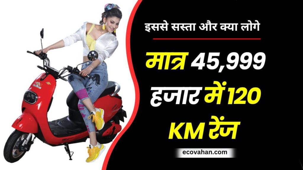 Cheapest Electric Scooter Cheapest Electric Scooter