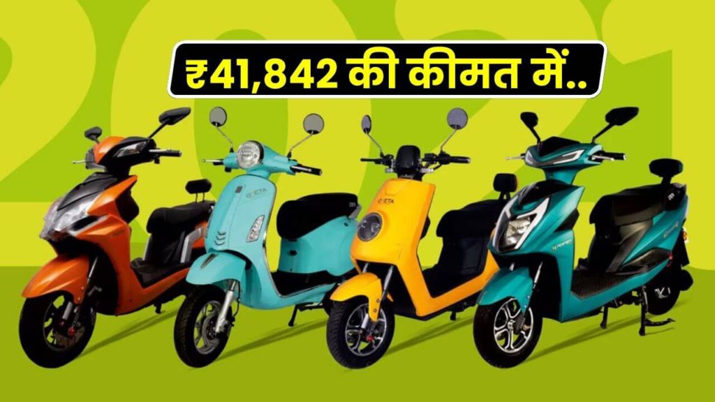 Cheapest Electric Scooter Greta Electric Greta Harper ZX-Series Electric Scooter